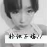 周冬雨亮相马思纯新片首映
